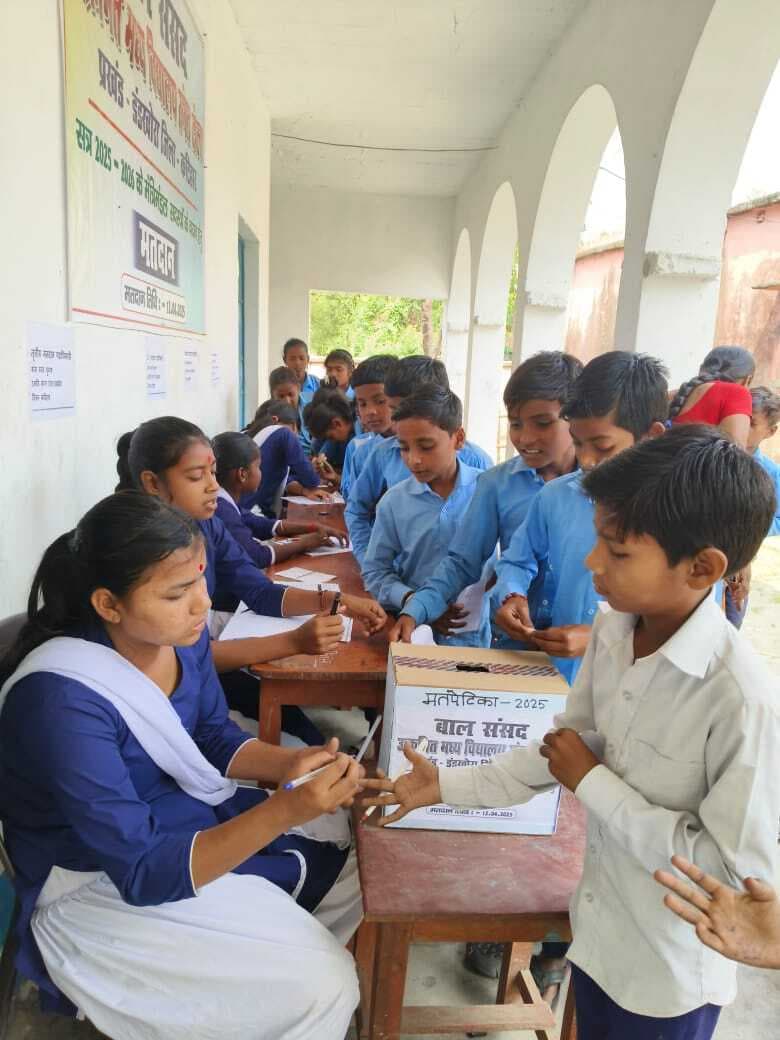 विद्यालय में आमचुनाव की तरह कराया गया बाल संसद का चुनाव