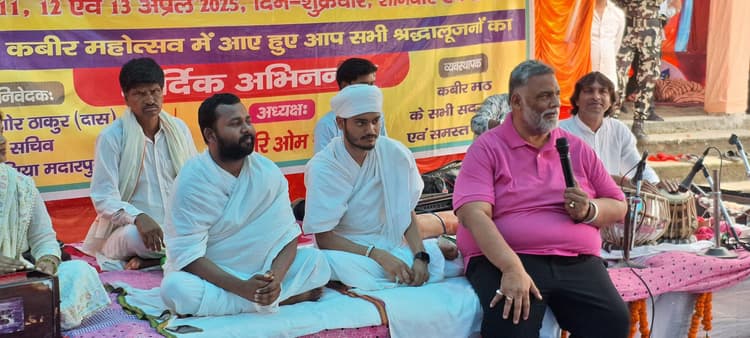 मानव कल्याण के लिए संत कबीर के बताये मार्ग पर चलना जरूरी : सांसद