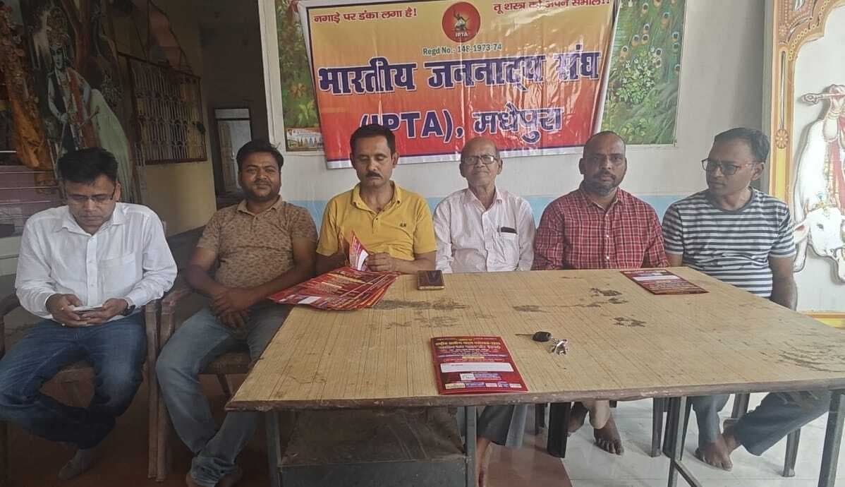 राष्ट्रीय ग्रामीण नाट्य महोत्सव का उद्घाटन आज