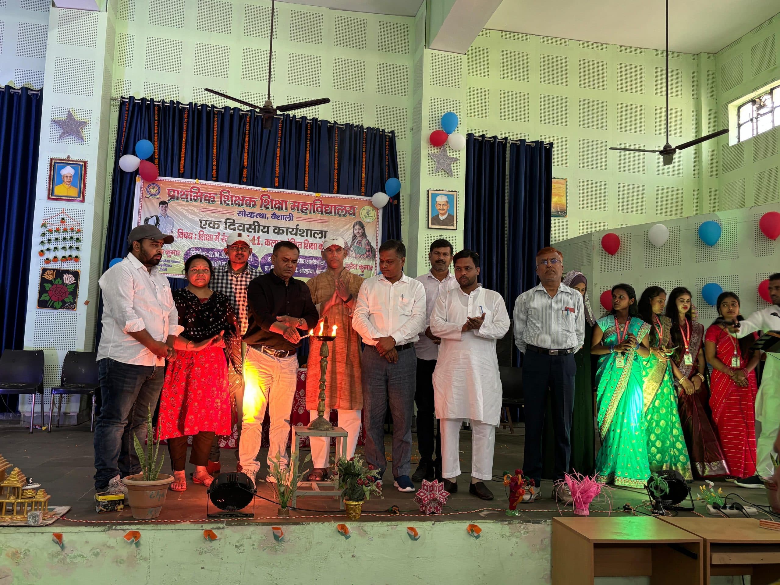 hajipur news. शिक्षा में रंगमंच विषय पर शोध-पत्र और आलेख प्रस्तुत