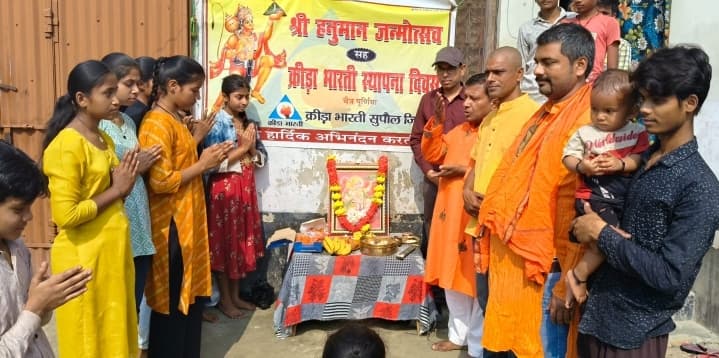 क्रीड़ा भारती का दस स्थानों में मनाया गया स्थापना दिवस