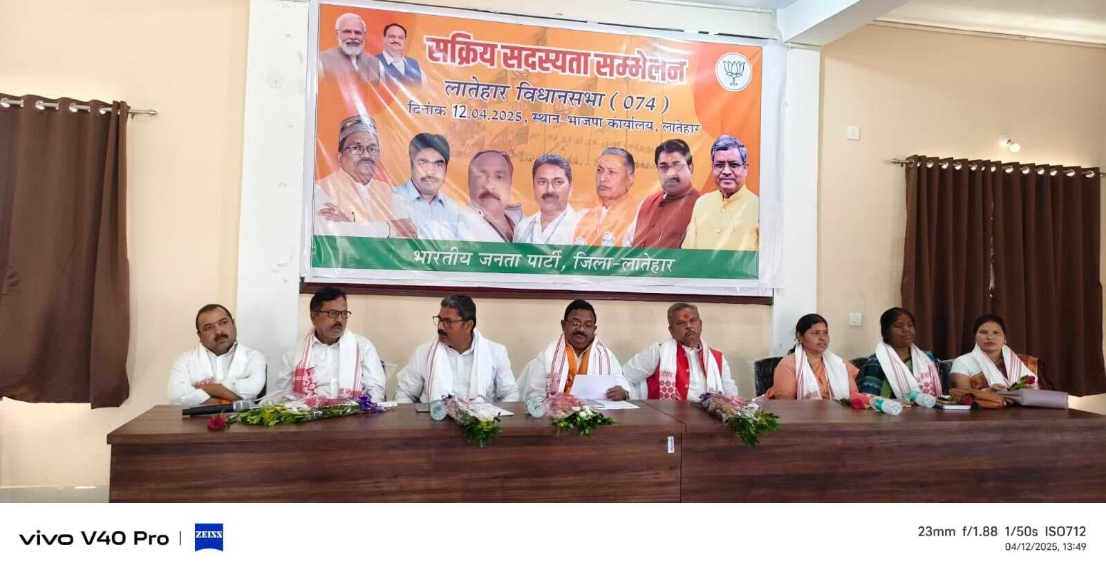 मोदी सरकार ने युवाओं व महिलाओं की बदली तकदीर: भाजपा