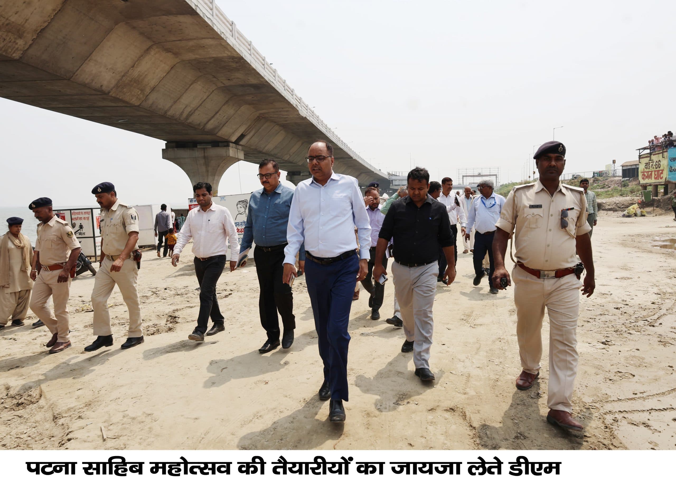 प्रशासन ने बदला पटना साहिब महोत्सव का स्थल, होगा कंगन घाट पर