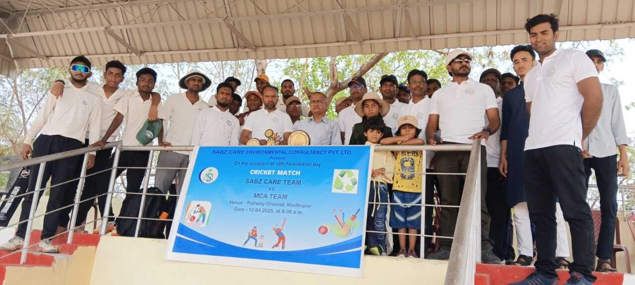 क्रिकेट टूर्नामेंट में डायरेक्टर वन की टीम रही विजयी