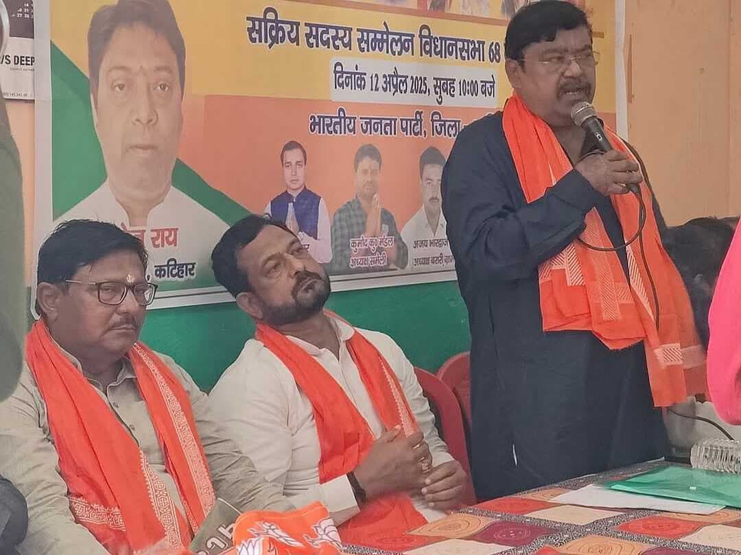 विधानसभा स्तरीय सक्रिय सदस्यता सम्मेलन में जुटने किया आह्वान