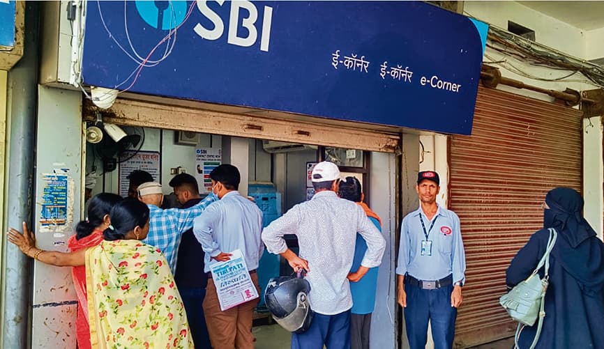 Gopalganj News : जिलेभर में नकदी का संकट, एटीएम खाली, बैंक सोमवार तक रहेंगे बंद