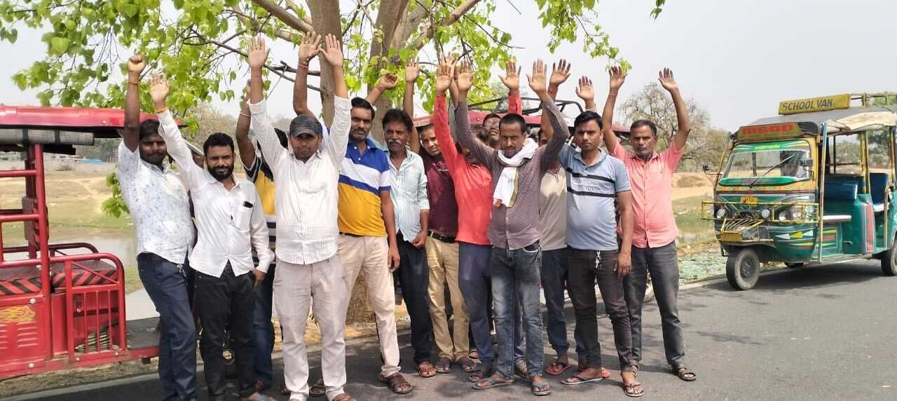 स्टेशन के पार्किंग जोन को बंद किये जाने के विरोध में ऑटो संचालकों ने किया प्रदर्शन