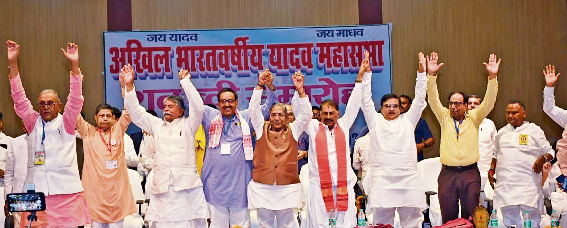 Saran News : अखिल भारतवर्षीय यादव महासभा के राष्ट्रीय शताब्दी समारोह का आयोजन