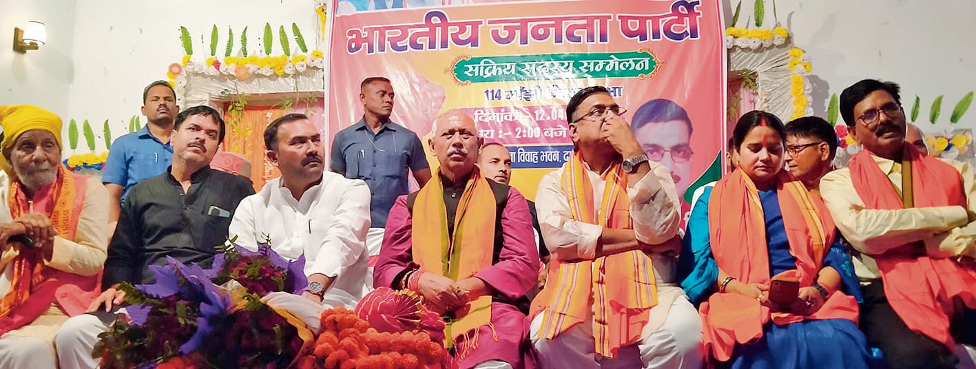 Saran News : एनडीए कार्यकर्ताओं का मांझी विधानसभा स्तरीय सम्मेलन संपन्न