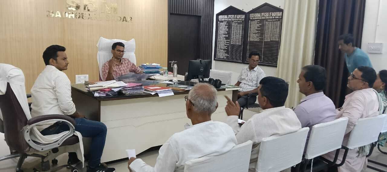 Madhubani News : निर्वाचन निबंधन पदाधिकारी ने राजनीतिक दलों के प्रतिनिधियों के साथ की बैठक