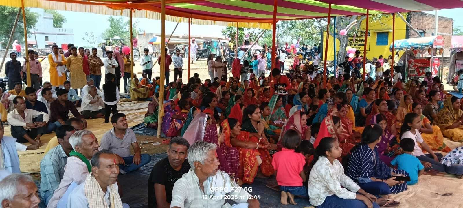 कुंज भंग के साथ अखंड हरि कीर्तन संपन्न