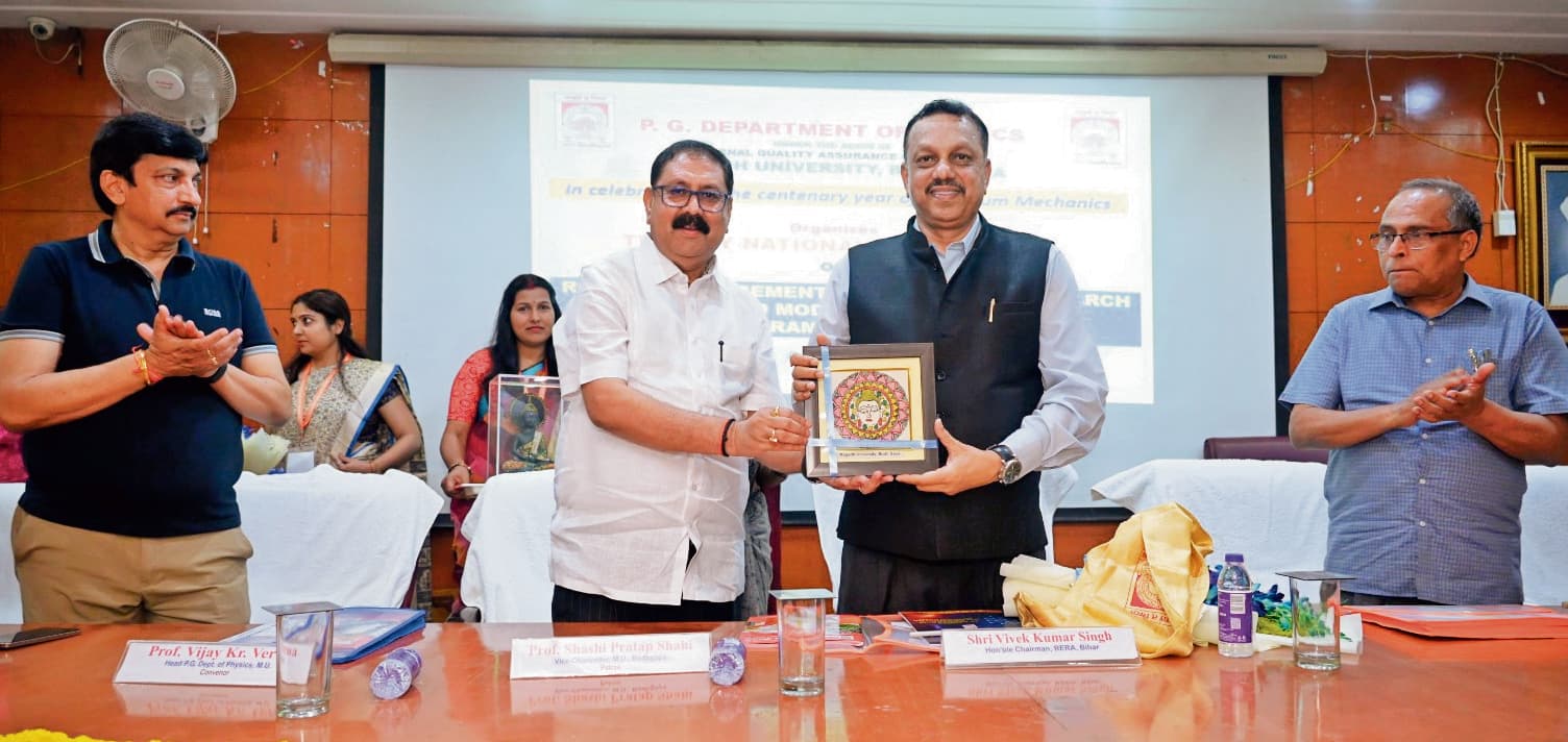 Gaya News : मैटेरियल साइंस भारत के आत्मनिर्भर बनने के सपने को आकार दे रहा