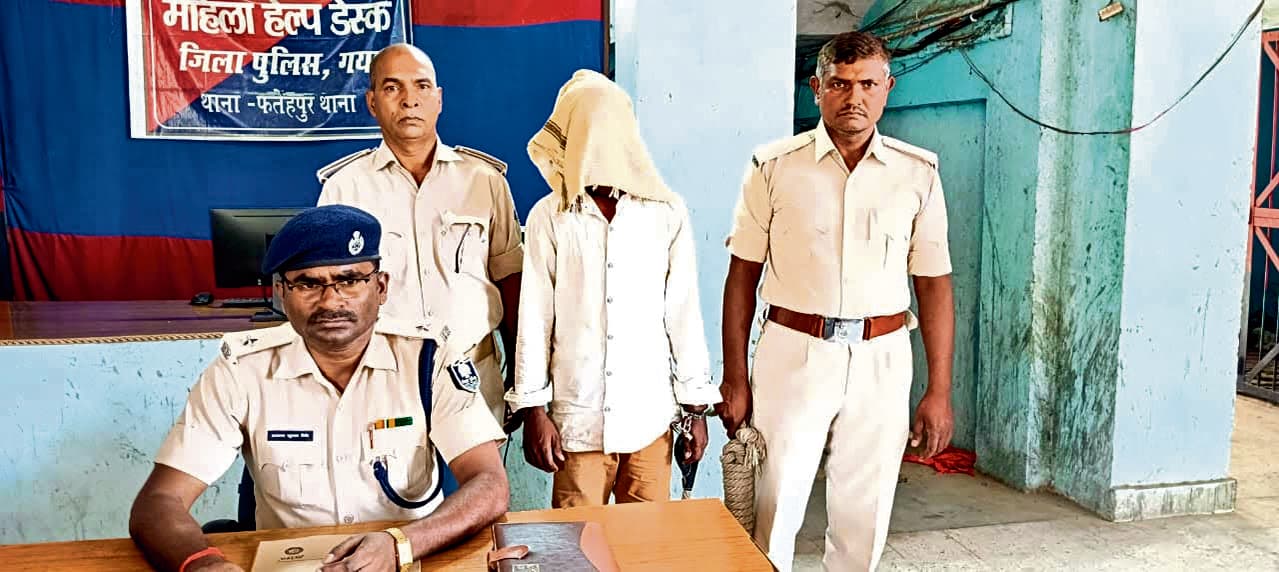 Gaya News : विवाहित की हत्या की पिता ने दर्ज करायी प्राथमिकी, पति गिरफ्तार