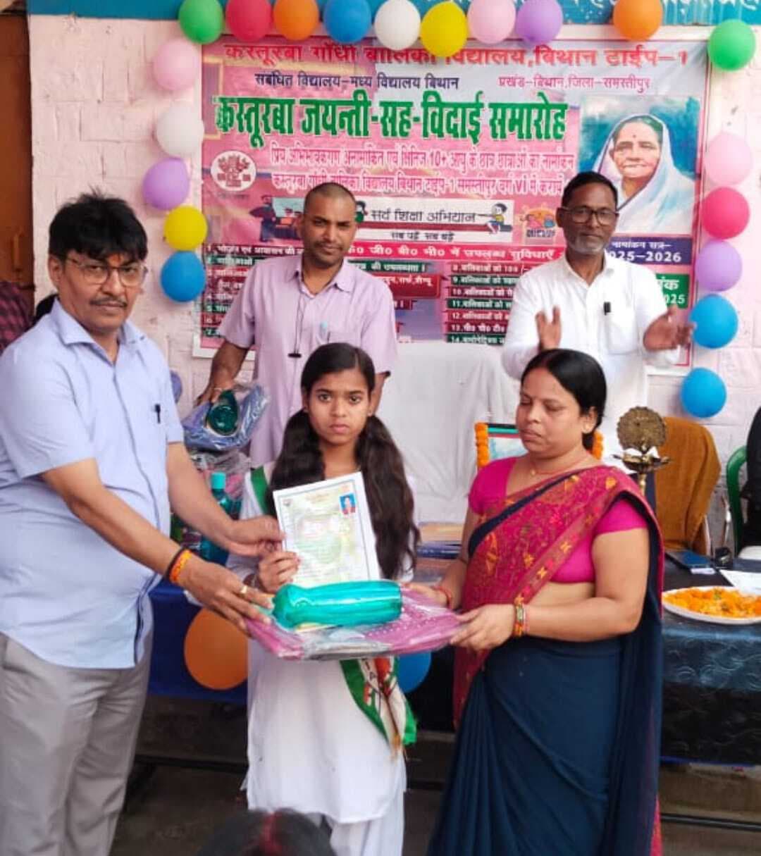 Samastipur News:बालिका विद्यालय में मनाई गई कस्तूरबा गांधी की जयंती