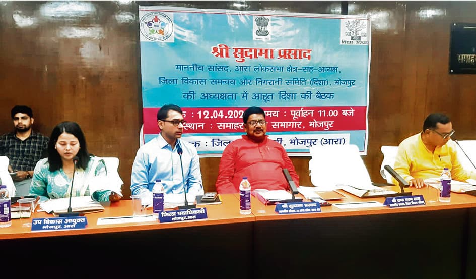 योजनाओं का प्रचार-प्रसार करने व लाभुकों को लाभ देने का सांसद ने दिया निर्देश