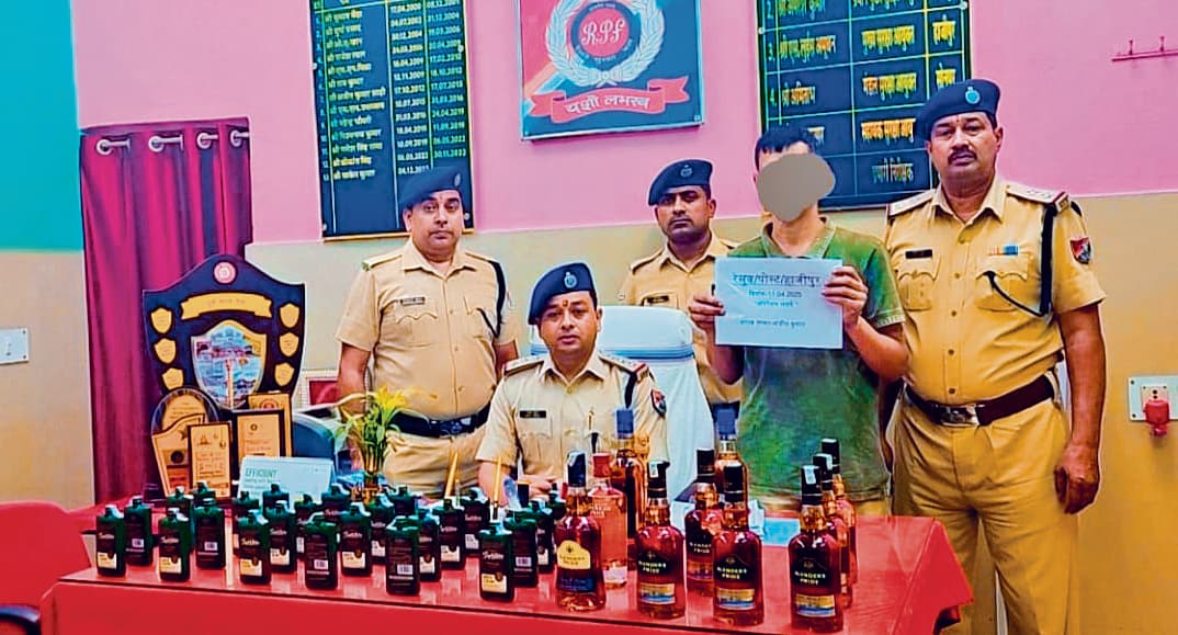 hajipur news. विदेशी शराब के साथ धंधेबाज को आरपीएफ ने किया गिरफ्तार