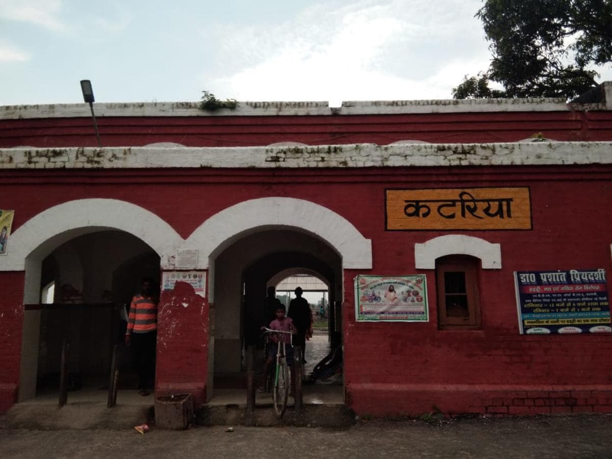 Bhagalpur news कटरिया स्टेशन पर रेलवे ओवरब्रिज व दानापुर एक्सप्रेस के ठहराव की मांग