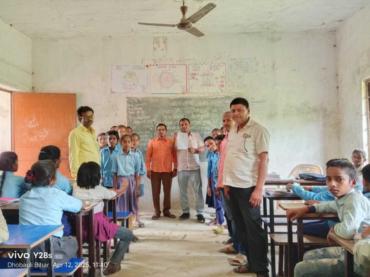 Samastipur News:उमवि अकोनमा में छोटी पीएम व चांदनी डिप्टी पीएम बनीं