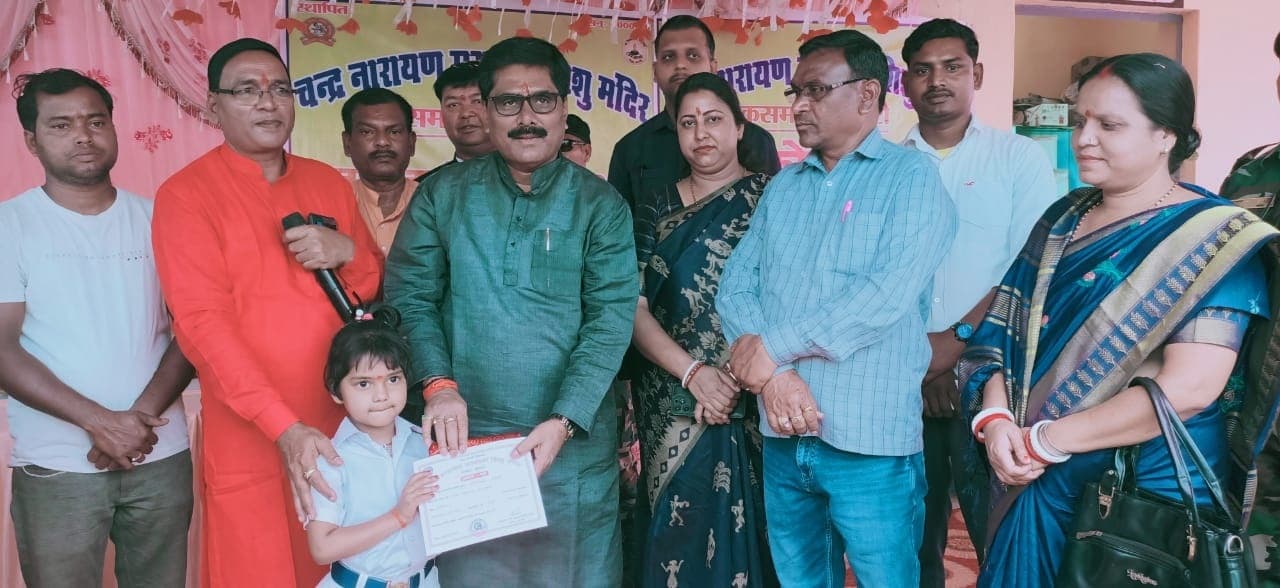 Bokaro News : कसमार में मना चंद्रनारायण सरस्वती शिशु मंदिर का रजत जयंती समारोह