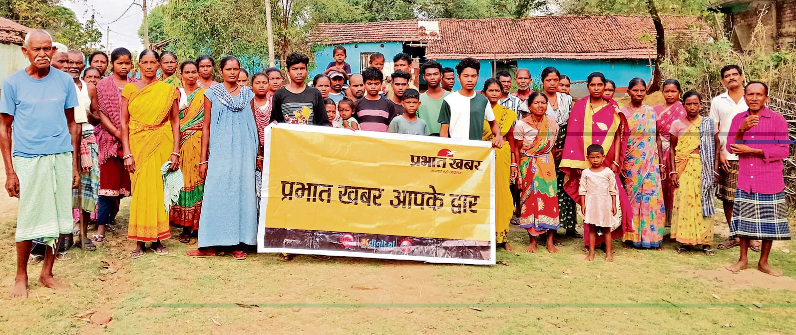 seraikela kharsawan news: सड़क की आस, पानी की पुकार, कब सुनेगी सरकार