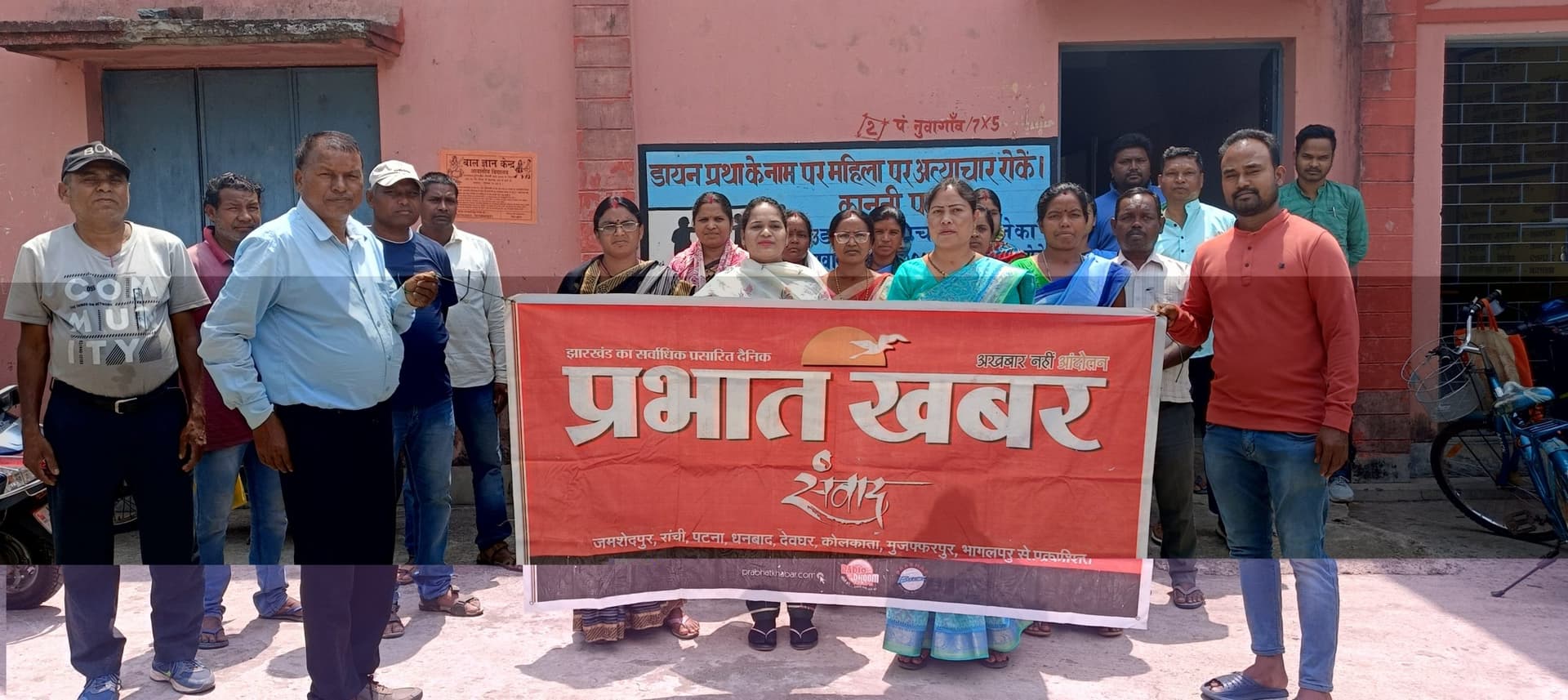 seraikela kharsawan news: चापाकल खराब, सड़कें टूटी, बिजली अधूरी