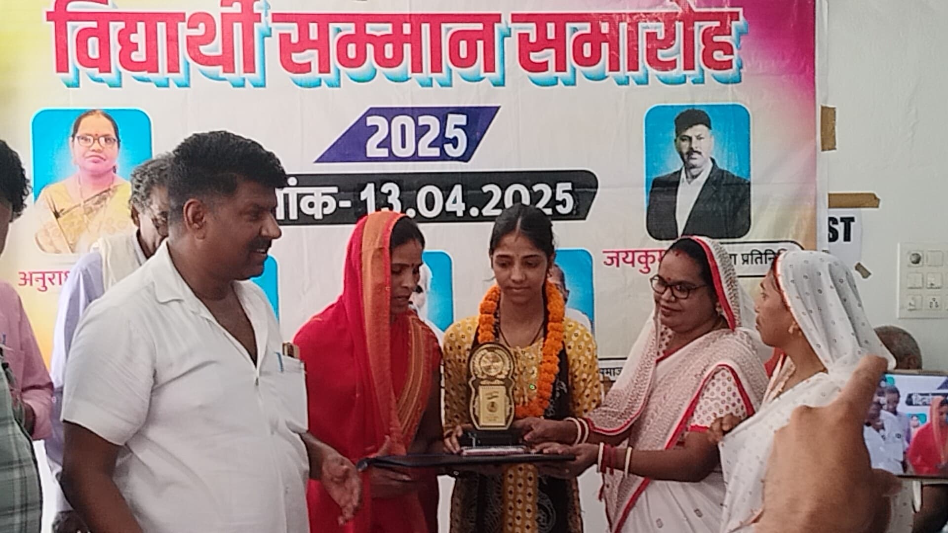 मैट्रिक-इंटर के मेधावी छात्र-छात्राओं को किया गया सम्मानित