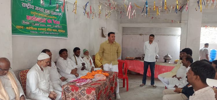 राजद ने बिंदेश्वरी प्रसाद मंडल की मनायी पुण्यतिथि