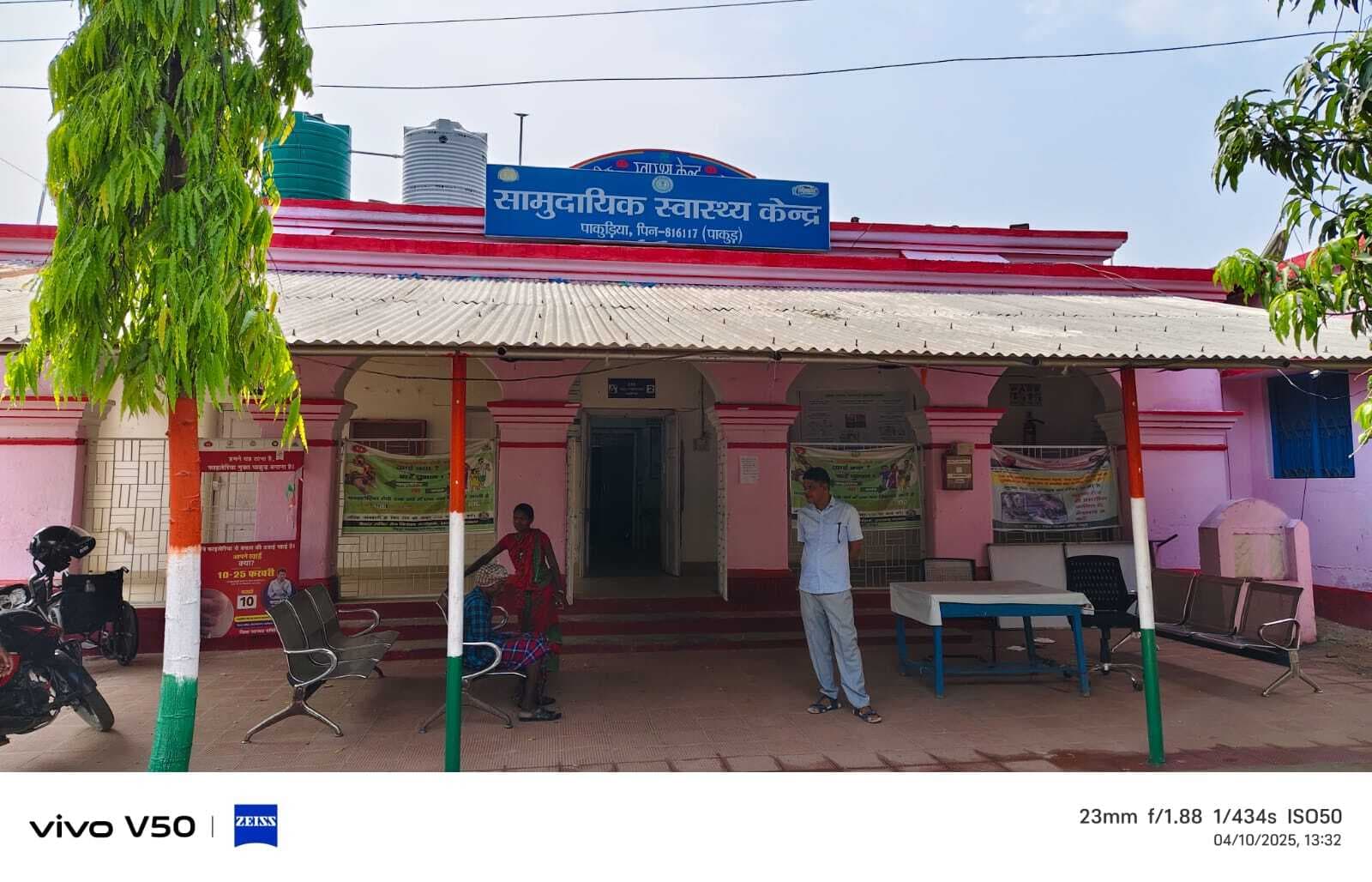 सवा लाख की आबादी पर केवल एक एमबीबीएस डॉक्टर