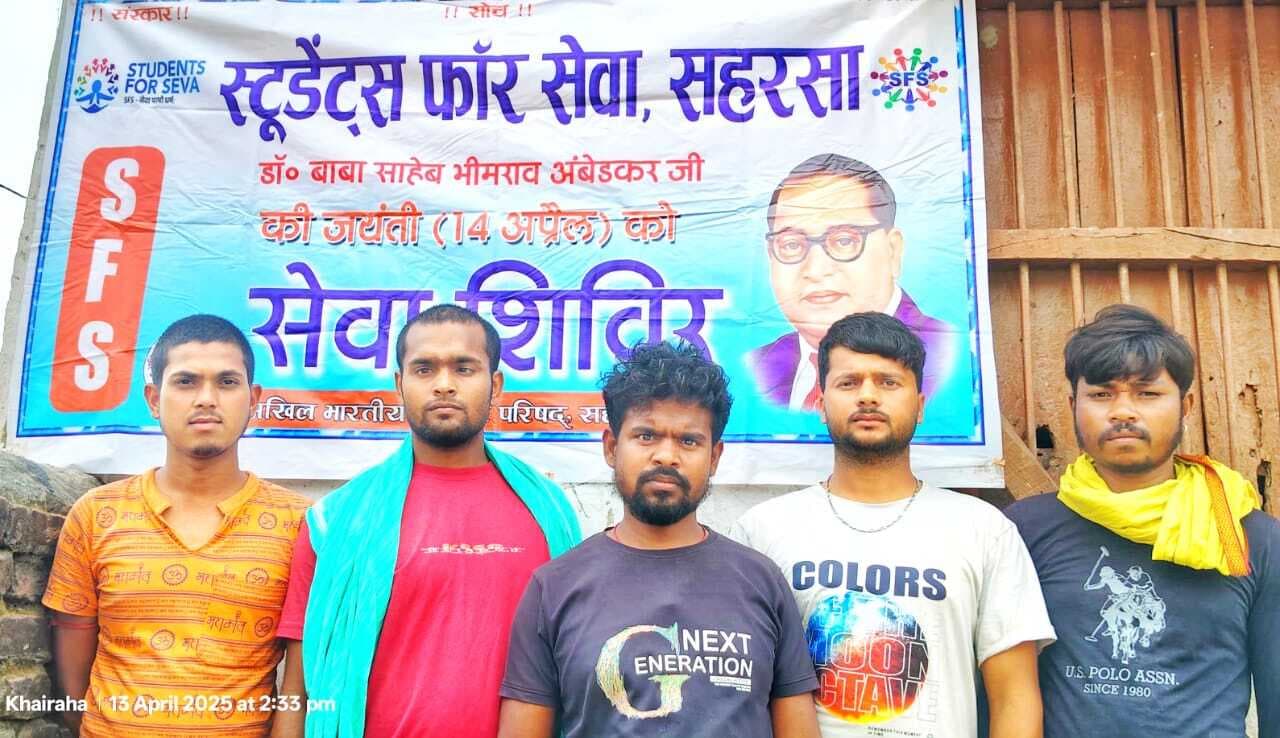 डॉ भीमराव आंबेडकर जयंती पर अभाविप करेगा मेडिकल कैंप का आयोजन