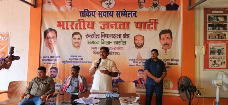 Motihri: जनकल्याणकारी योजनाओं को आमजन तक पहुंचायें : मंत्री