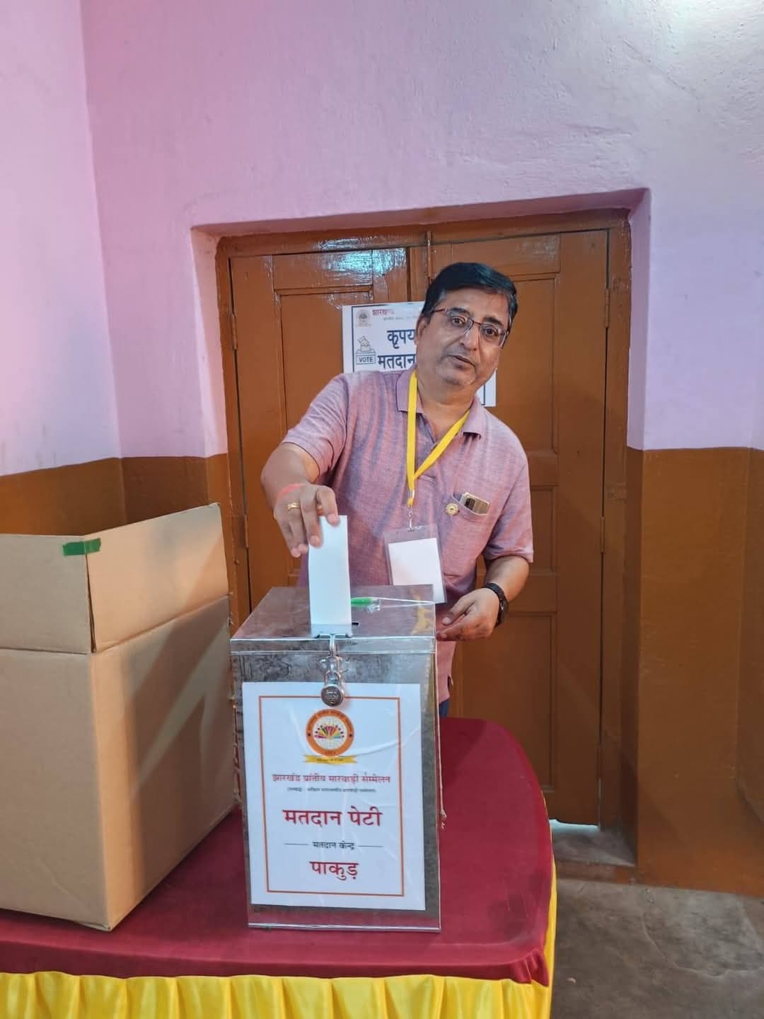 अध्यक्ष पद के चुनाव में पाकुड़ से पड़े 18 वोट