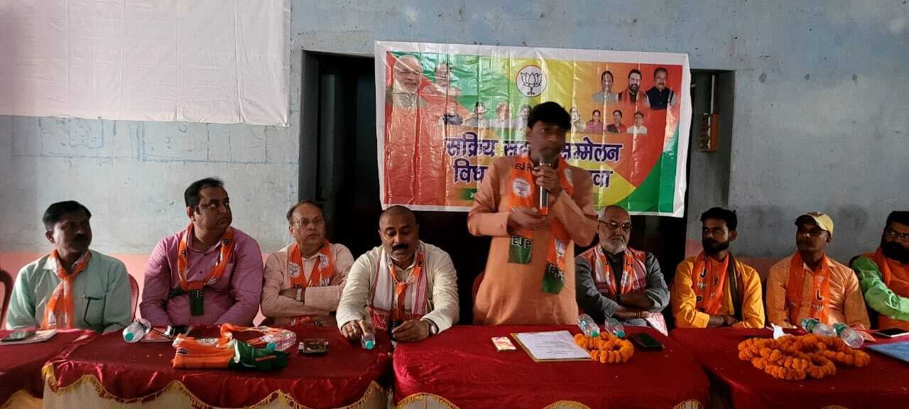 भाजपा सक्रिय कार्यकर्ता सम्मेलन में भरा जोश