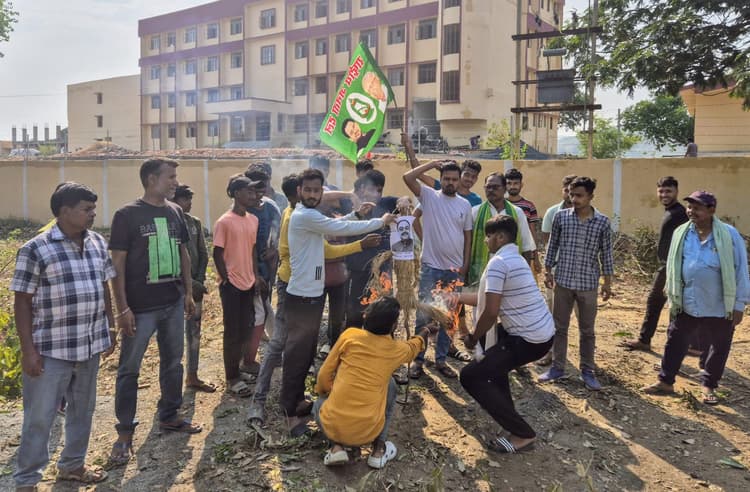 आइटीआइ कॉलेज में पढ़ाई नहीं होने के विरोध में श्रम संसाधन मंत्री का फूंका पुतला