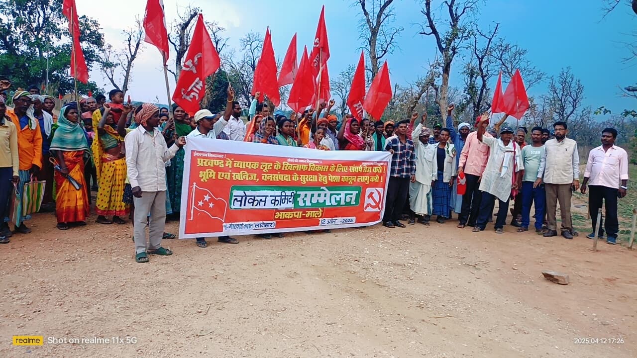 विकास के नाम पर हो रहा है भ्रष्टाचार: माले