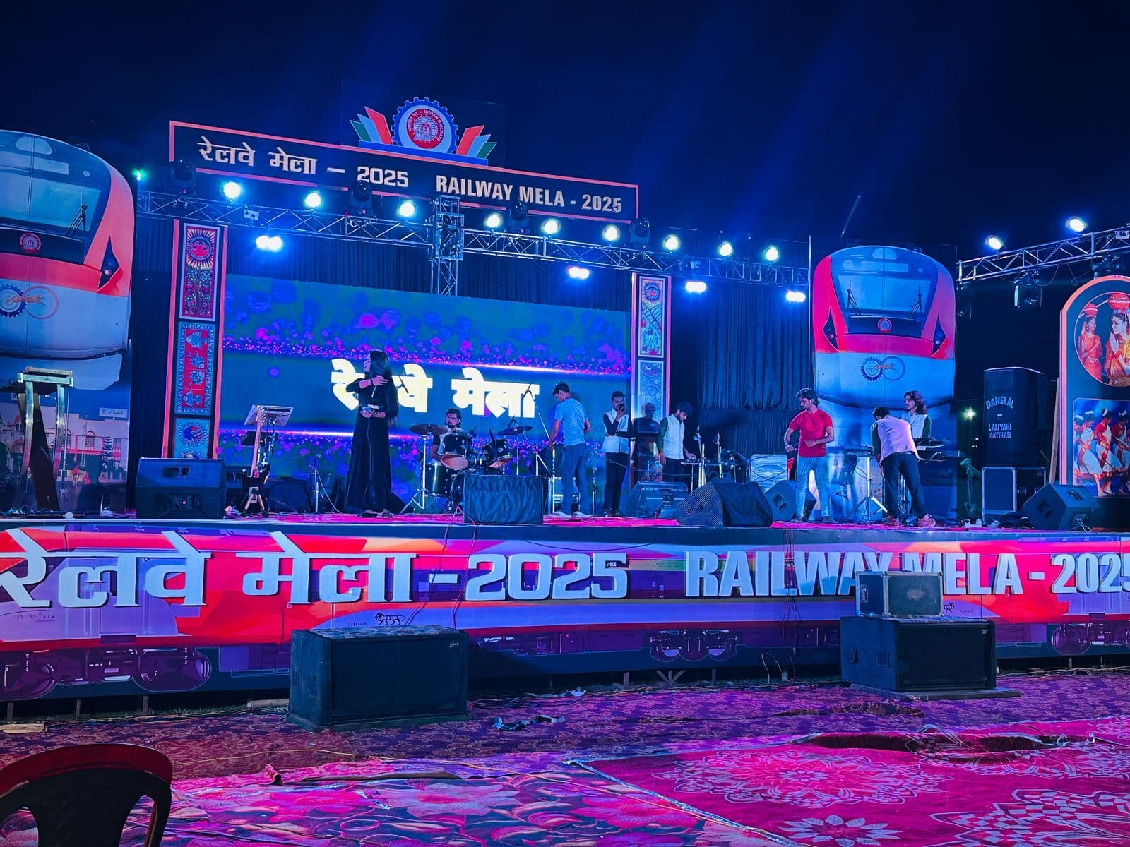 रेल मला में सांस्कृतिक कार्यक्रम के साथ स्मारिका का किया गया अनावरण