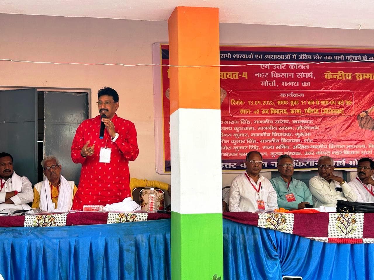 Aurangabad News : उत्तर कोयल नहर की सभी शाखाओं में पहुंचेगा पानी, आंदोलन की जरूरत