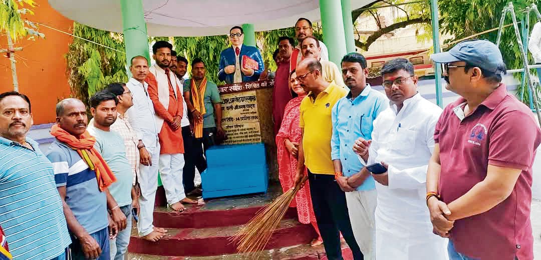 Saran News : बाबा साहब की जयंती से पहले भाजपा ने चलाया स्वच्छता अभियान