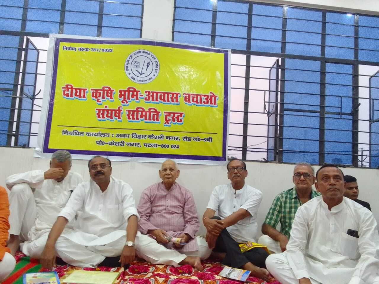 Patna News : राजीव नगर को लेकर सरकार के प्रावधान का स्वागत करेगा ट्रस्ट