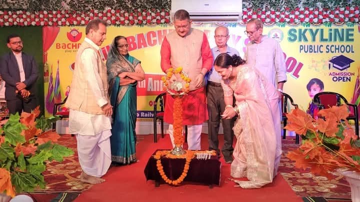 Samastipur News:स्कूल में धूमधाम से मनाया गया वार्षिक उत्सव