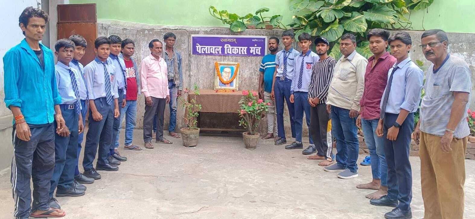 पेलावल विकास मंच ने डॉ आंबेडकर को याद किया