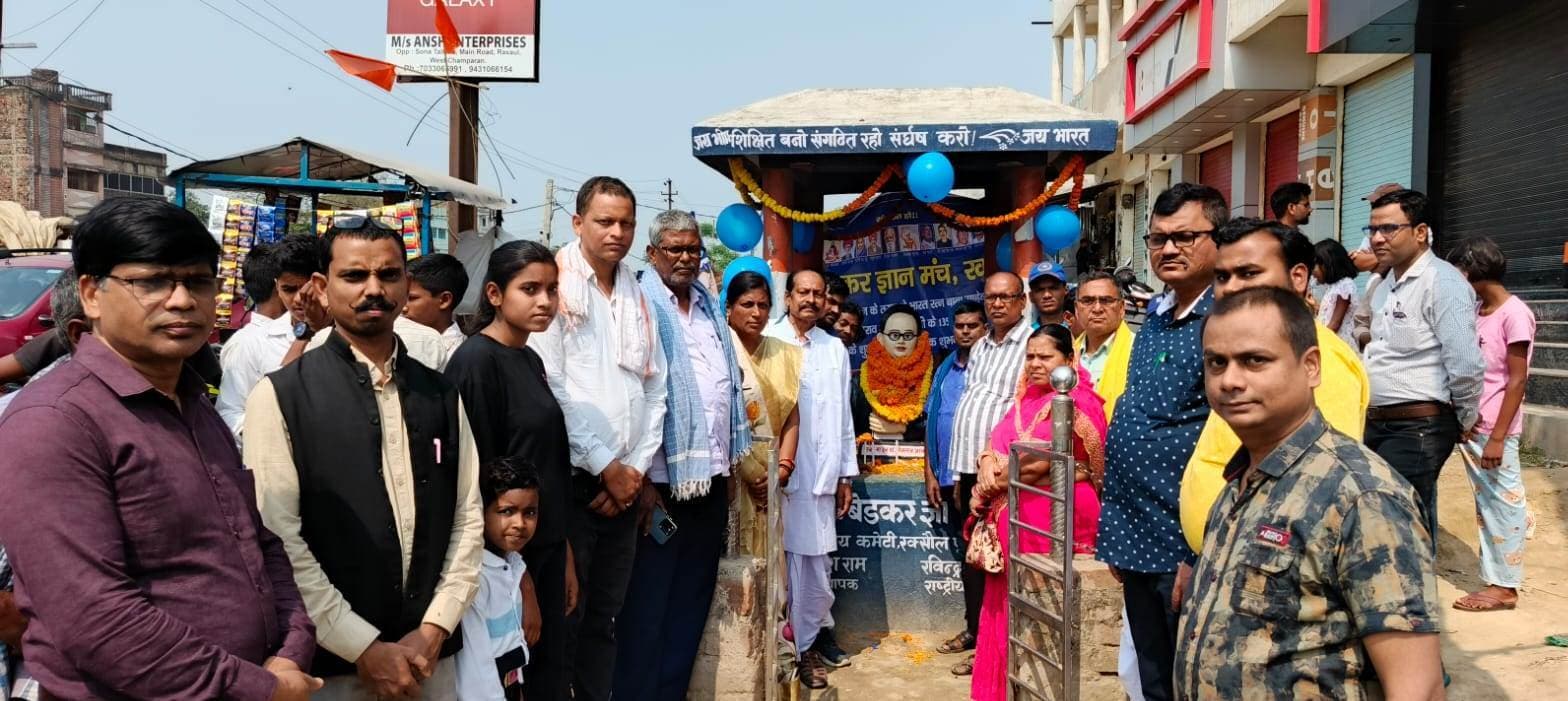 Motihari: एक-एक बच्चे को स्कूल से जोड़कर हो सकता है प्रबुद्ध भारत का निर्माण