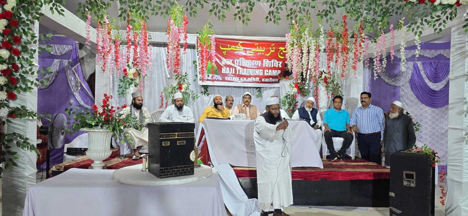 हजारीबाग के 80 हज यात्रियों को मिला प्रशिक्षण