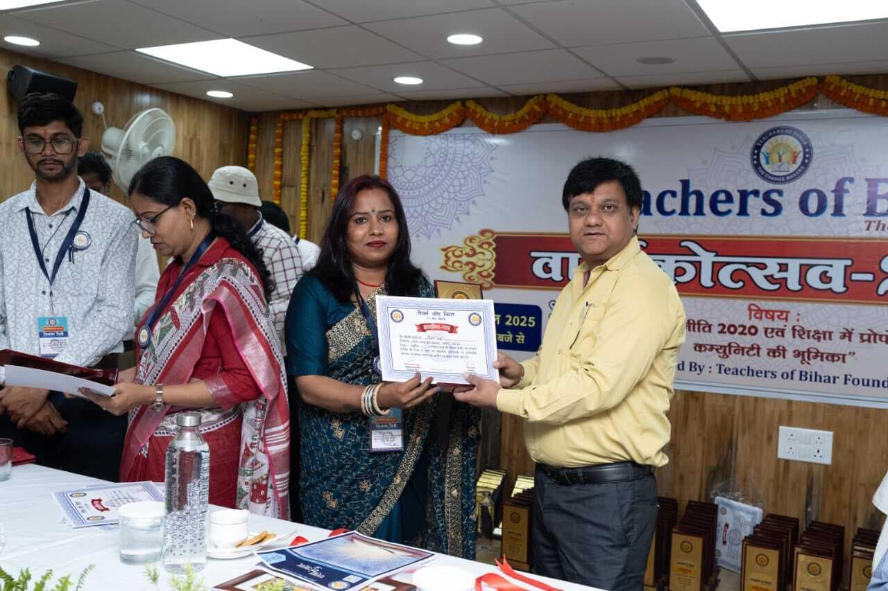 टीचर्स ऑफ बिहार के वार्षिकोत्सव में स्मिता ठाकुर को किया गया सम्मानित