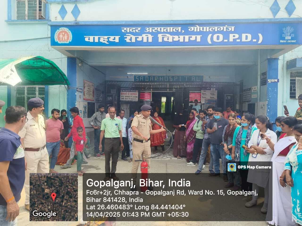 सदर अस्पताल में मॉकड्रिल कर कर्मियों को अगलगी में बचाव की दी गयी जानकारी, अग्निशमन सेवा सप्ताह में सदर अस्पताल में की गयी मॉकड्रिल