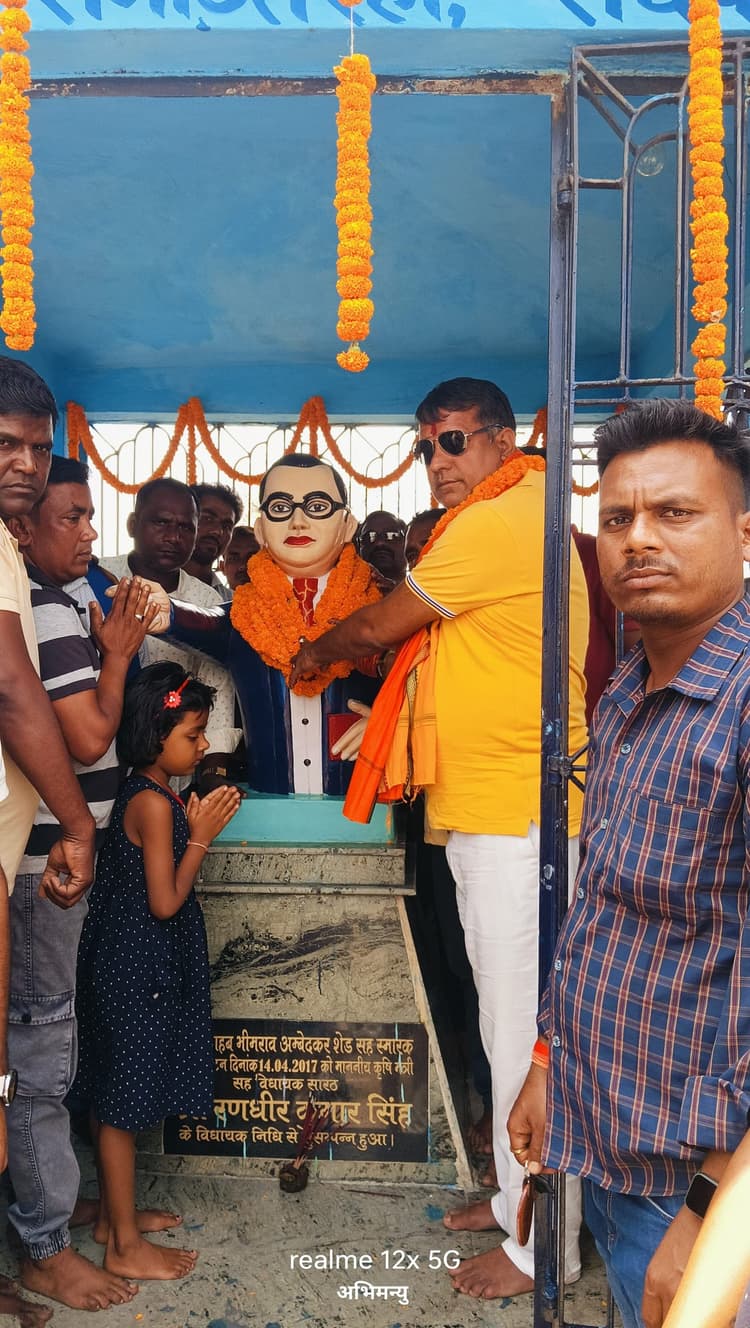 जयंती पर याद किये गये संविधान निर्माता