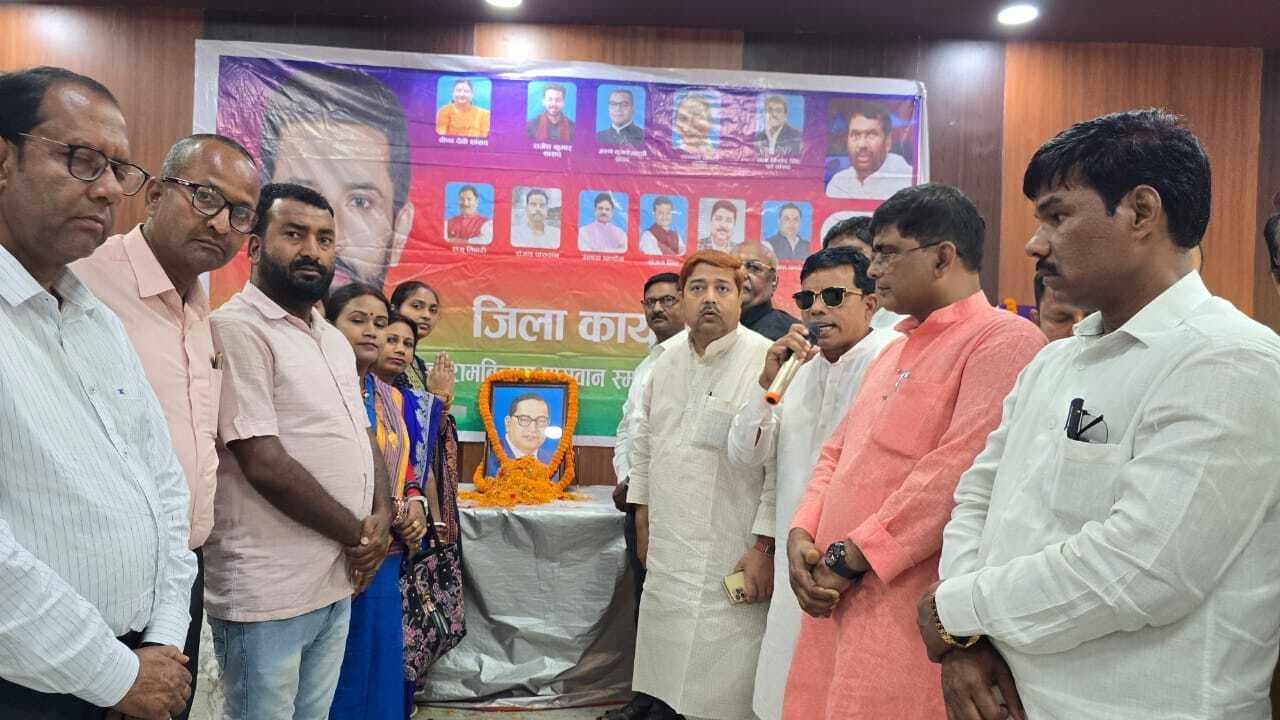 hajipur news. बाबा साहेब ने समाज के कमजोर व पिछड़े वर्गों के उत्थान में निभायी महत्वपूर्ण भूमिका