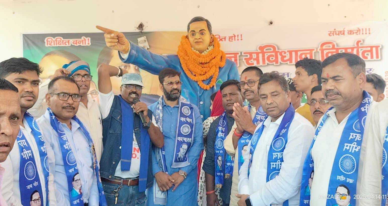 अनुसूचित जाति संघर्ष समिति ने मनायी आंबेडकर जयंती