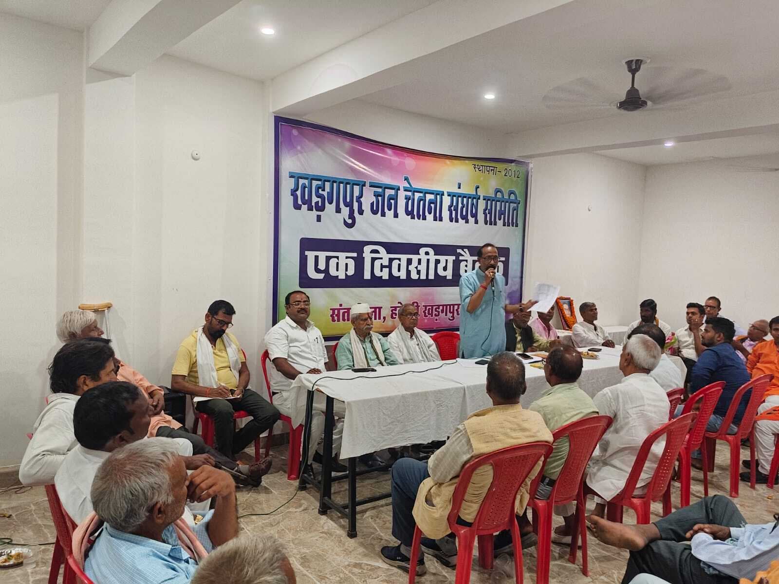 खड़गपुर की खोई अस्मिता को प्रतिस्थापित करने के लिए होगा आमसभा