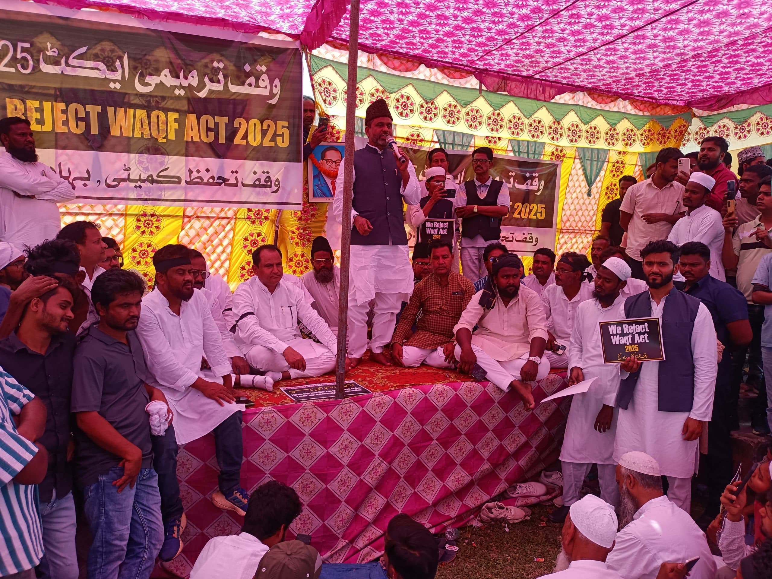 वक्फ संशोधन कानून के विरोध में बहादुरगंज में निकाला गया जूलसू