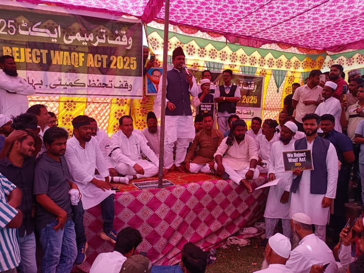 वक्फ संशोधन कानून के विरोध में बहादुरगंज में निकाला गया जूलसू